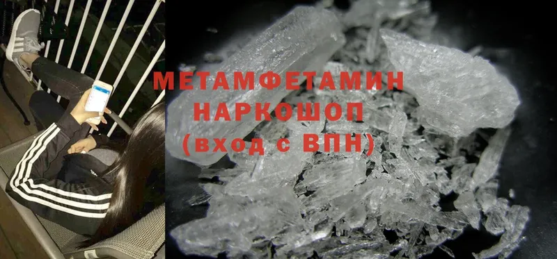 где купить   Миньяр  блэк спрут вход  Метамфетамин Methamphetamine 